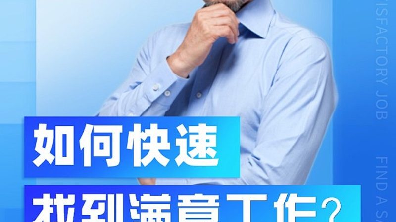 在选择成人教育机构时，要避免以下误区和陷阱：