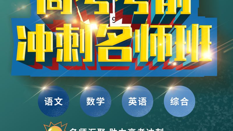 企业培训设备清单分类：如何科学配置，提升培训效果**