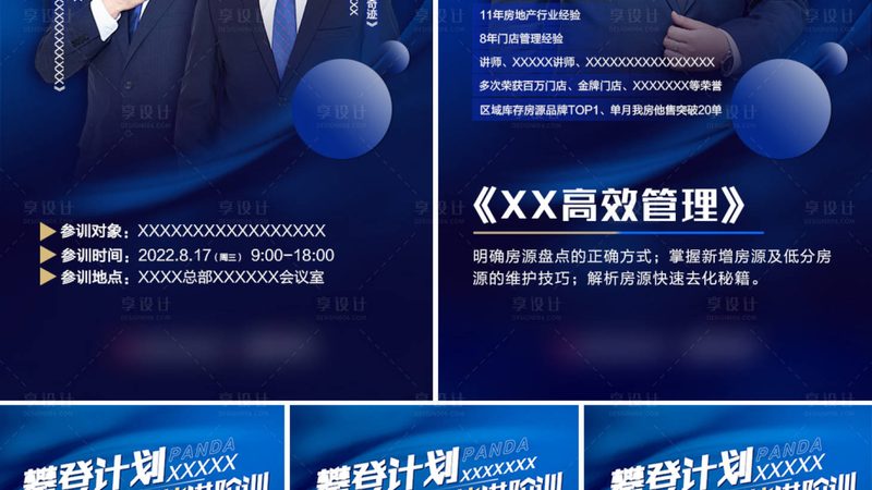 那么，如何从众多免费网课平台中甄别出优质的资源呢？以下是一些关键点：