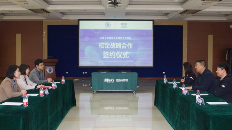 成都职业培训合同：签订前必知的五大要点