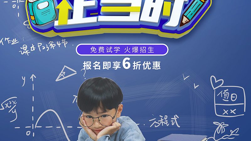 生产管理培训班收费标准