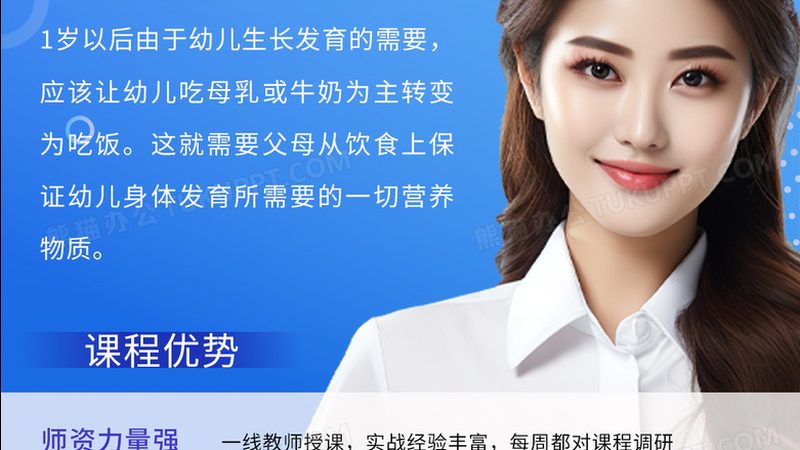 内训师选拔：如何把握关键能力，打造高效团队**