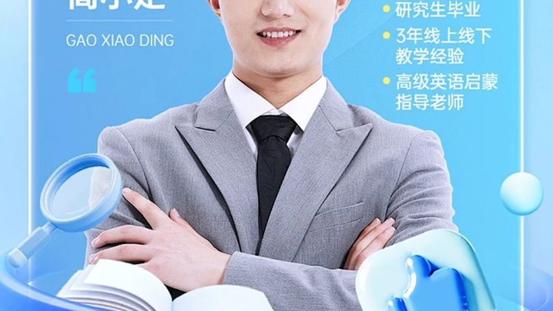 手机看消防工程师网课，高效学习新姿势