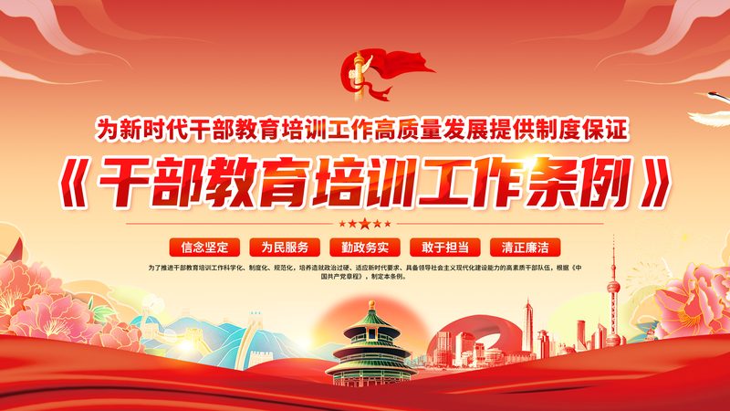 会计证考试网上报名流程详解，轻松掌握报名技巧