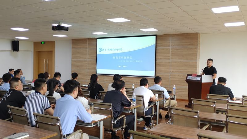 内训效果评估标准有哪些