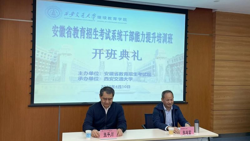 心理咨询师培训，价格背后的考量**