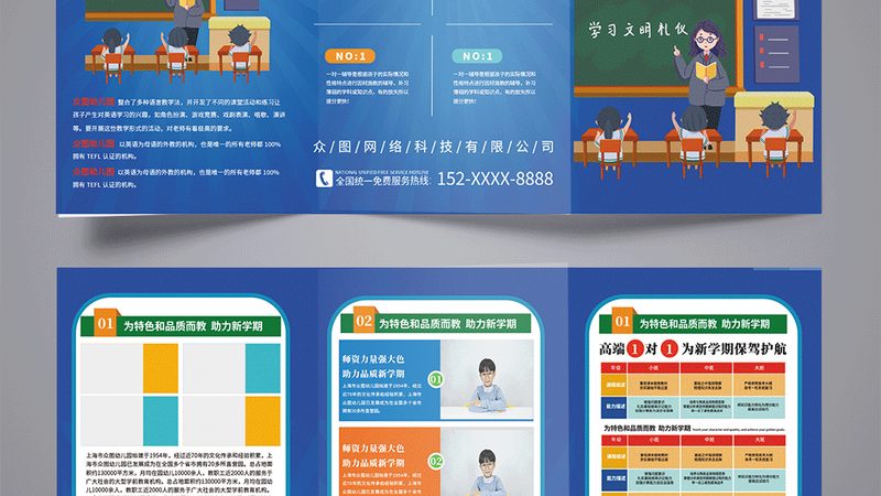 家政服务实操课程内容注意事项